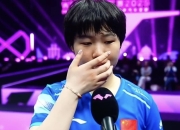 开云在线开户-国乒刷新世界纪录，羽毛球队教练激动落泪！